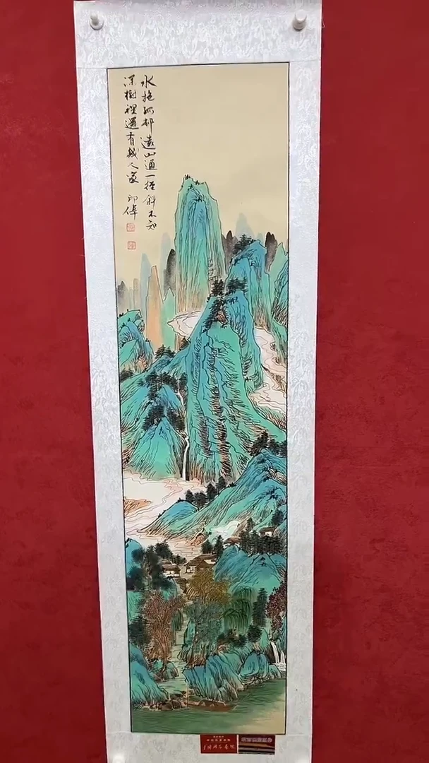 国画老师创作作品  107