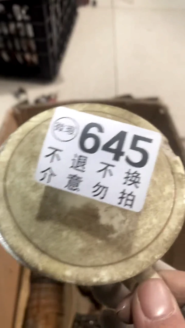 陶瓷穿**?摆件摆件摆件