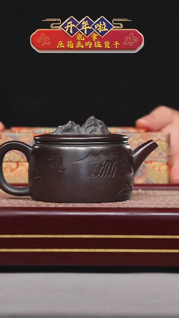 【闪购商品】紫砂茶壶碧壶金弟原矿紫砂壶