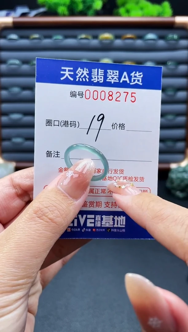 未镶嵌戒指翡翠戒圈