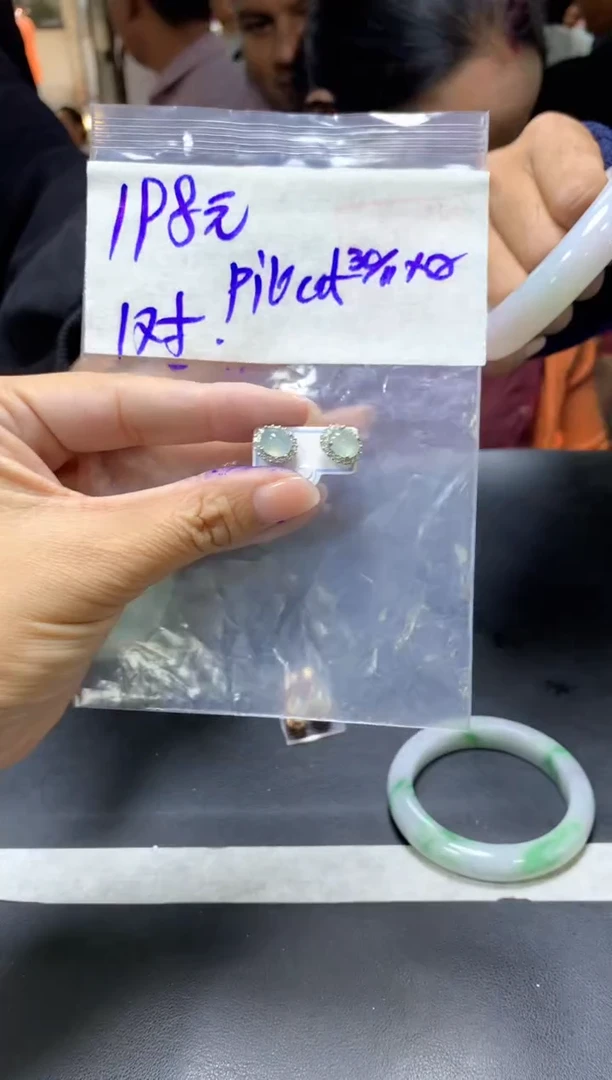 未镶嵌定制翡翠p****t+耳钉#198元毛货需抛光