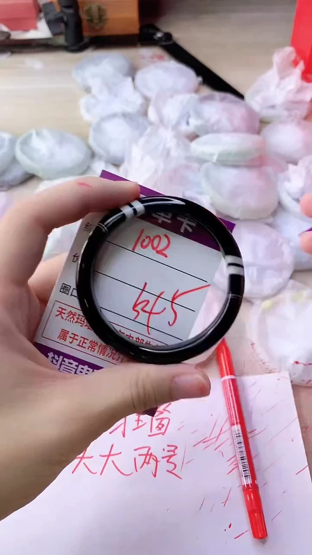 手镯玛瑙/玉髓未镶嵌1002