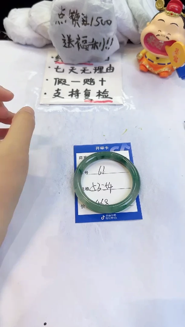 未镶嵌手镯石英质玉61