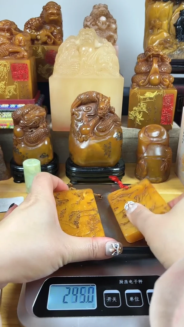 【闪购商品】寿山石印石037寿山石