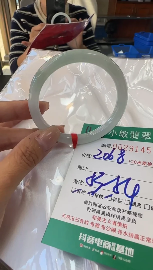 未镶嵌手镯翡翠A货手镯