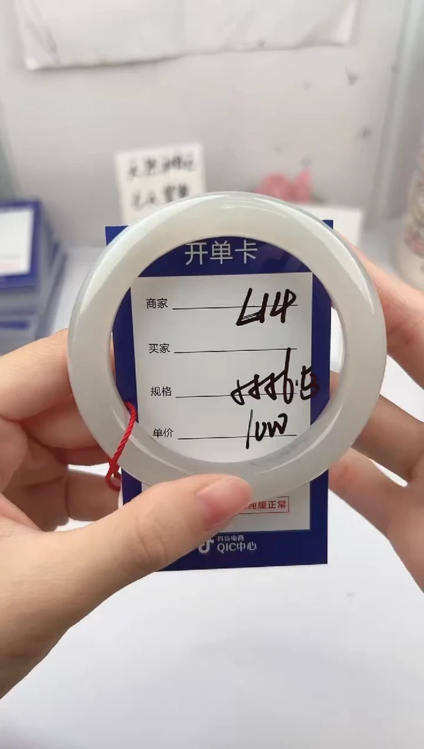 未镶嵌手镯和田玉微色差L14