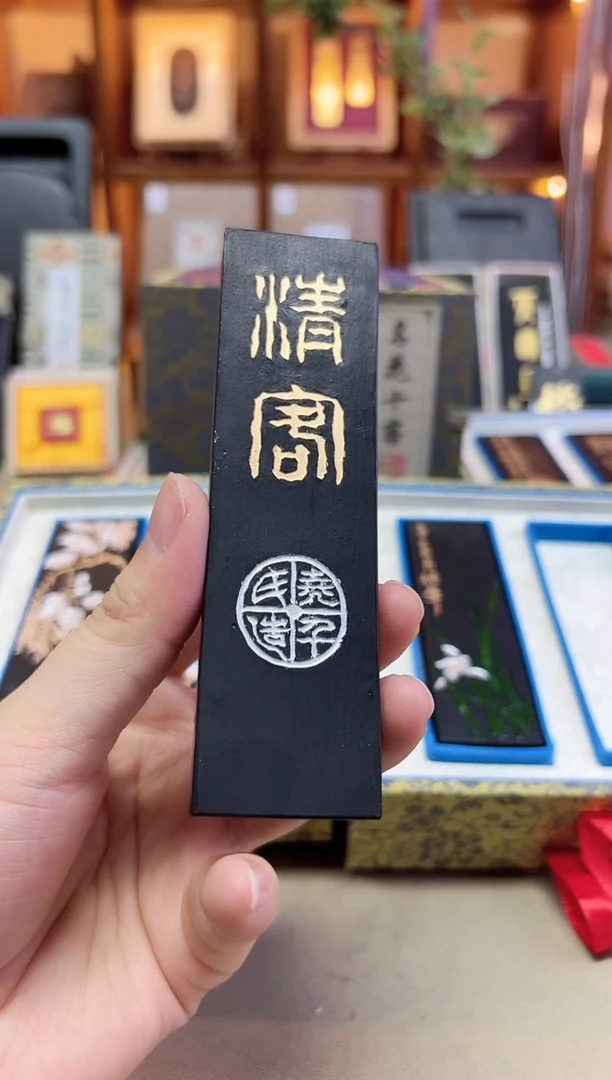 【名花十客】——清客 梅花 驴皮阿胶 精选松烟 2两1锭
