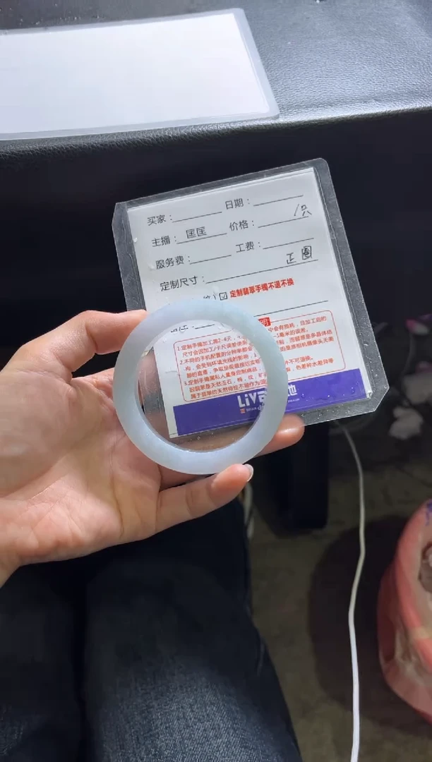 【闪购商品】定制翡翠手镯未镶嵌1定制手镯不退不换