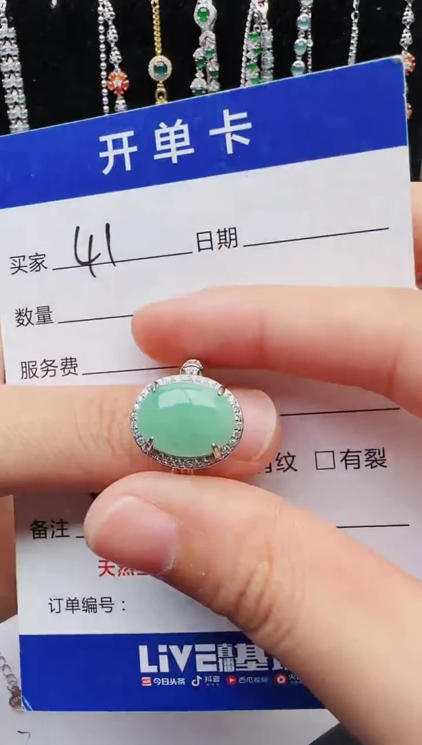 【闪购商品】翡翠戒指银S925镶嵌1111