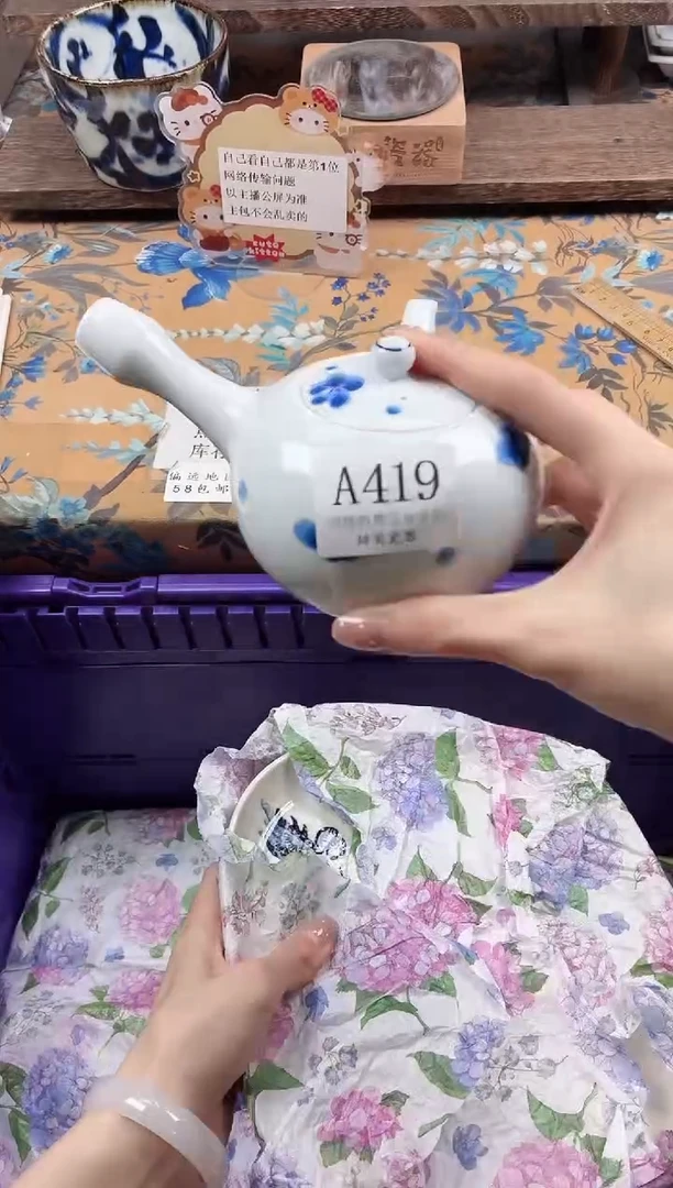 瓷片荔***.                A419
