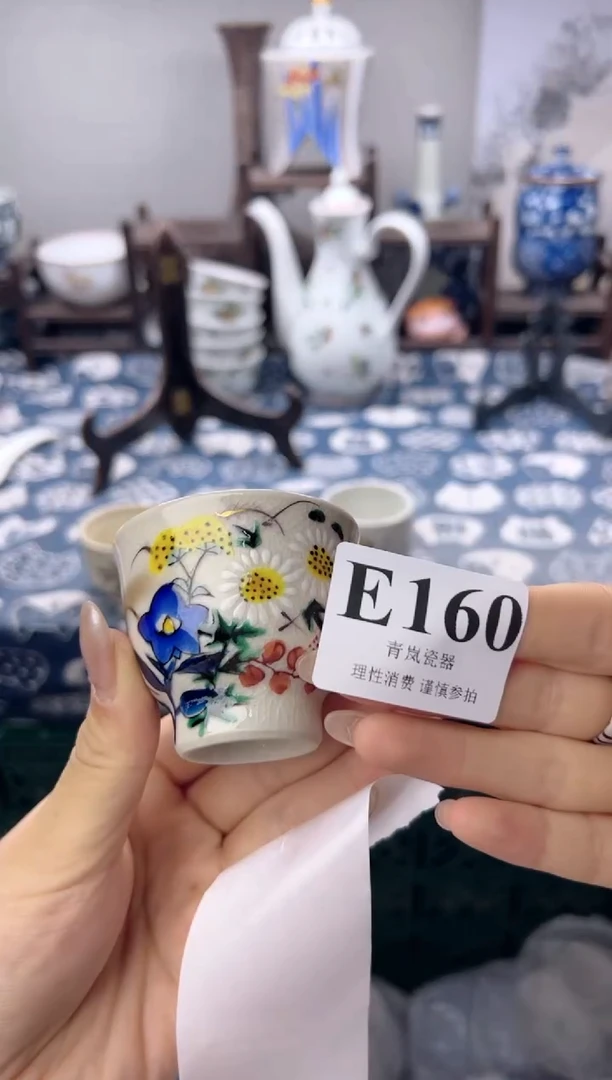 瓷片?****?    E160