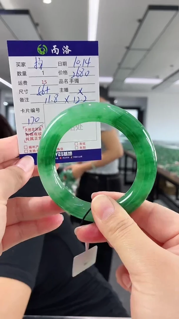 未镶嵌石英质玉项链扬****️56+