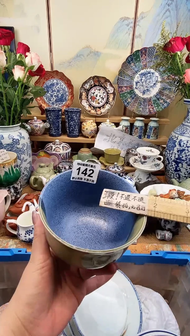 瓷片?****? 满28包邮，默认微瑕 不退不换！介意慎拍！！！