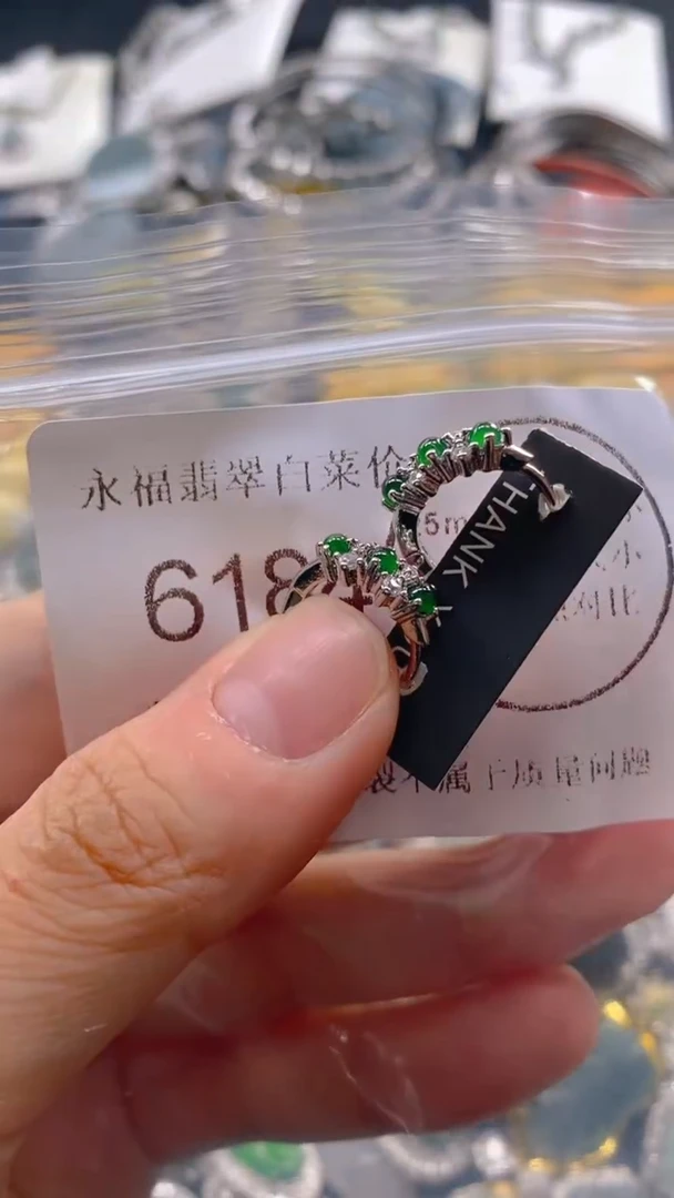 翡翠未镶嵌吊坠(不含链)6184