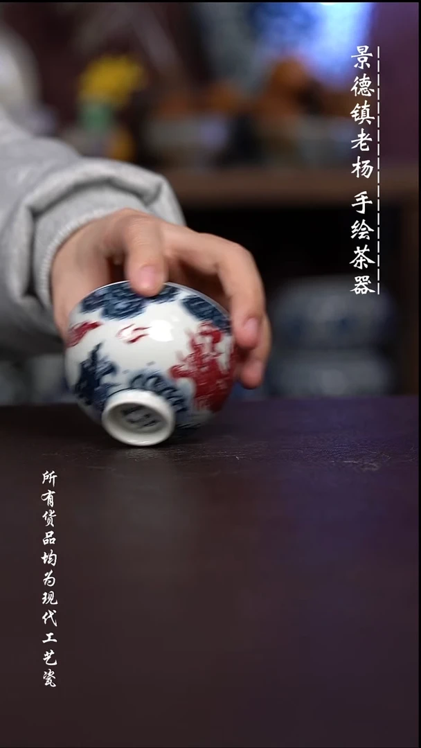 微瑕 福利 现代瓷