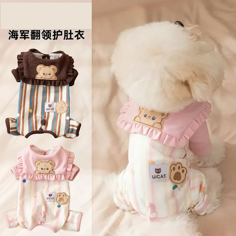 宠物领护肚衣小型幼犬泰迪比熊猫咪秋冬季狗狗防着凉居家四脚衣服