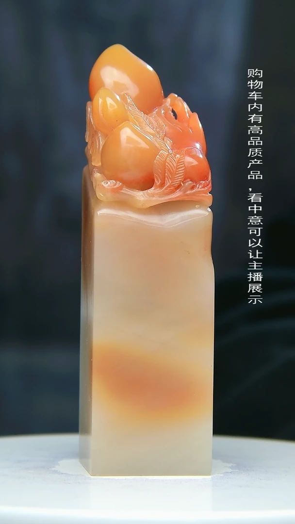 【闪购商品】寿山石印石153132132131311