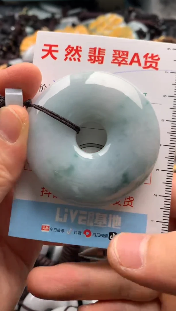 【闪购商品】翡翠吊坠(不含链)未镶嵌1