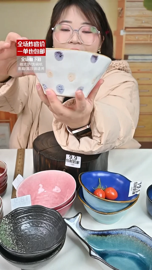 【闪购商品】瓷斗笠碗102（默认微瑕）