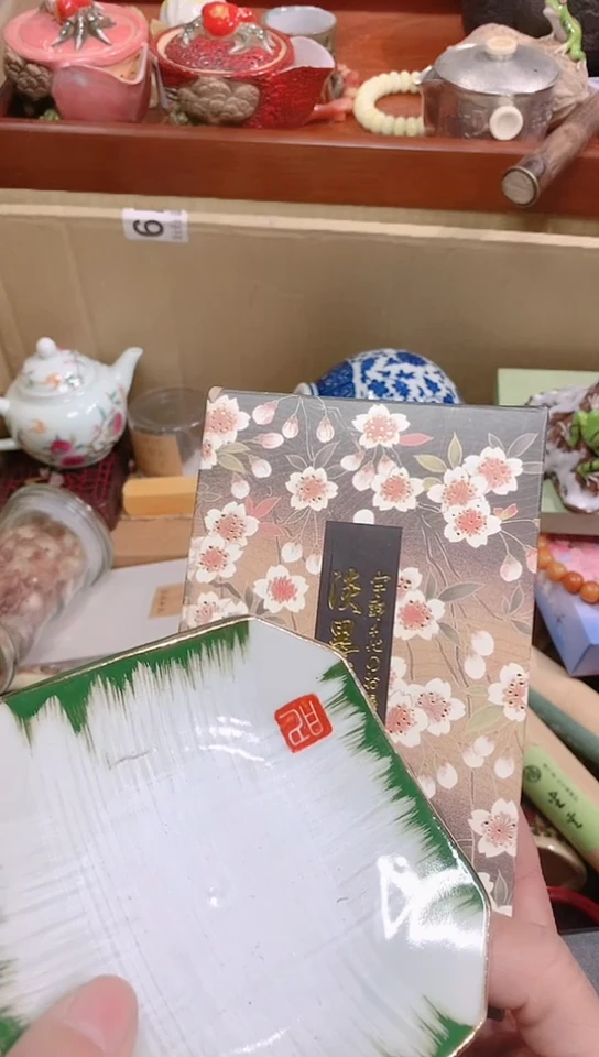 【闪购商品】瓷器默认链接一物一拍