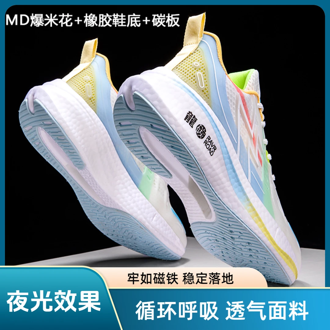 金李宁正品赤兔8pro竞速夜光效果跑步鞋男中考体测耐磨透气爆米花
