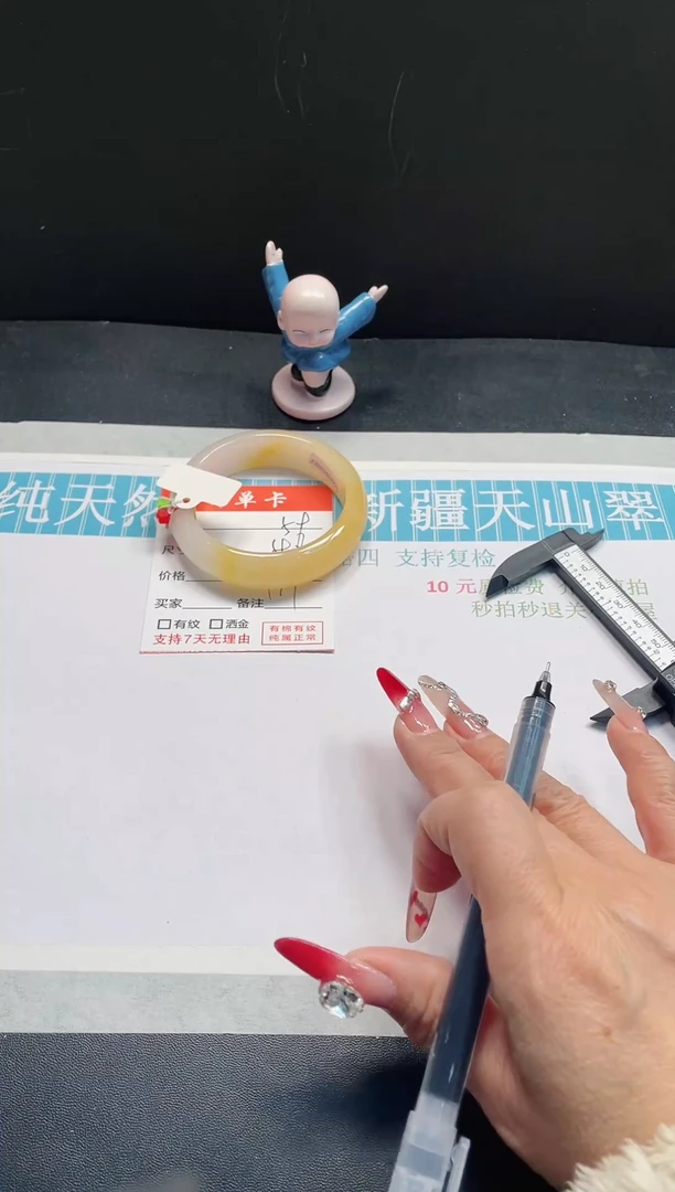 【闪购商品】石英质玉手镯未镶嵌59