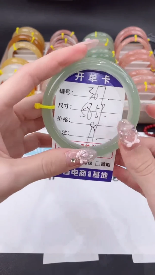 未镶嵌手镯石英质玉367