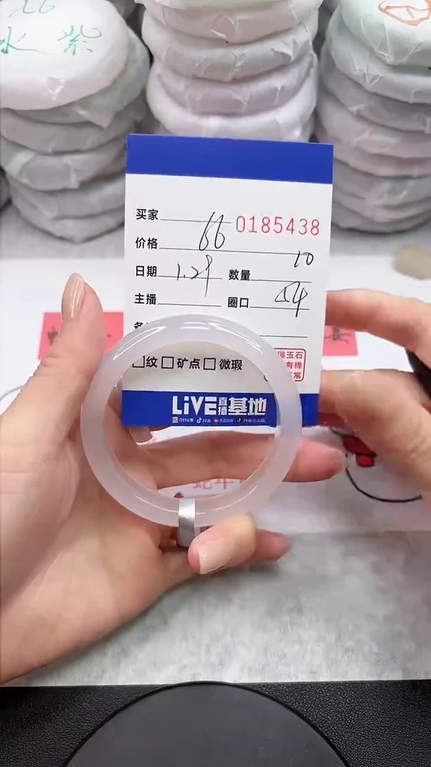 【闪购商品】玛瑙/玉髓手镯未镶嵌5438