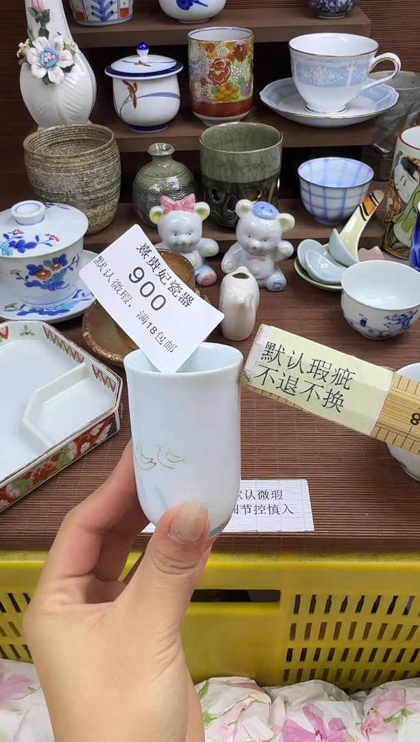 其他张*榴熹贵妃瓷器900