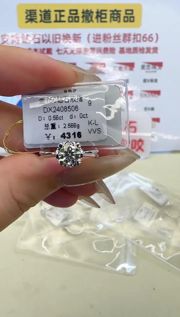戒指/指环18K金镶嵌钻石戒指