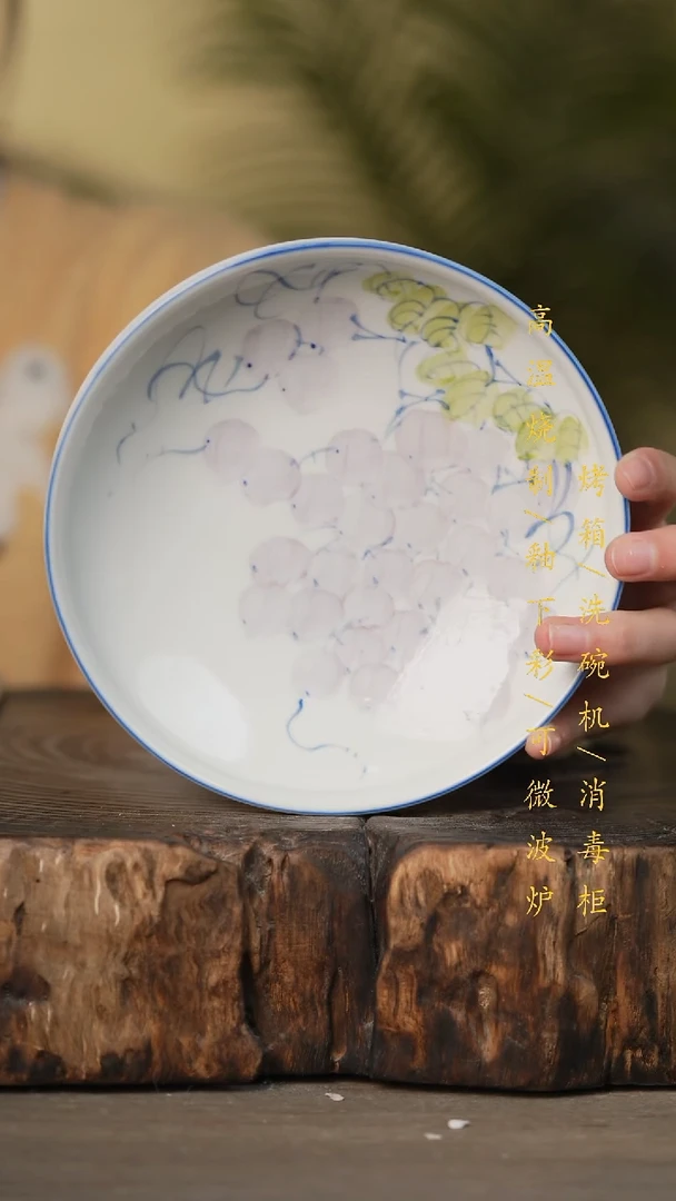 瓷片景德镇高温釉下彩可微波烤箱洗碗机