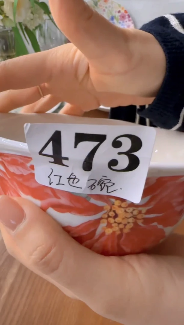 微瑕盘子瓷//////////