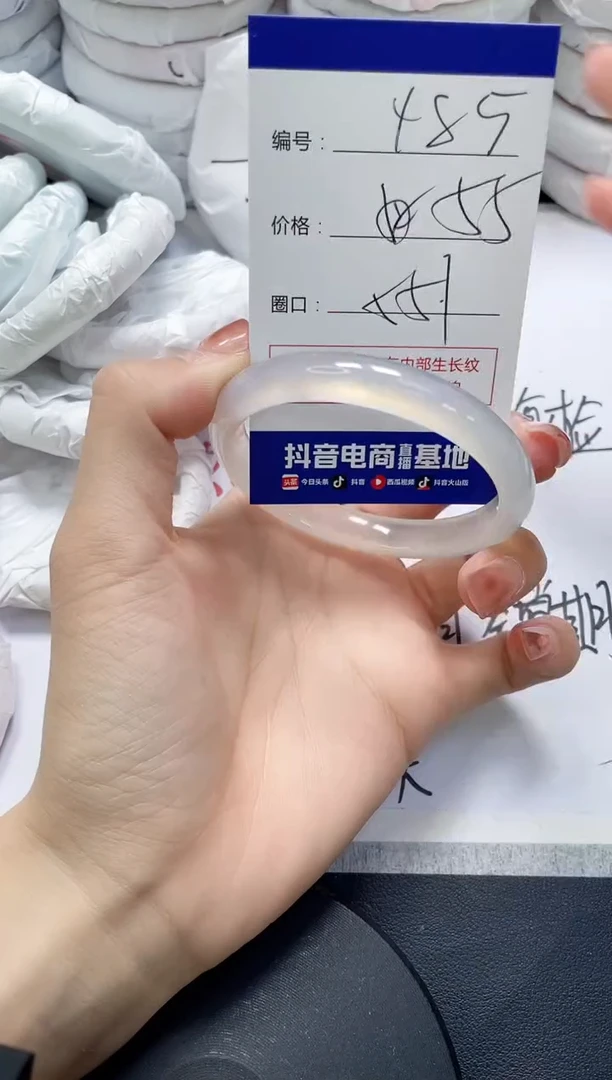 未镶嵌手镯玛瑙/玉髓485