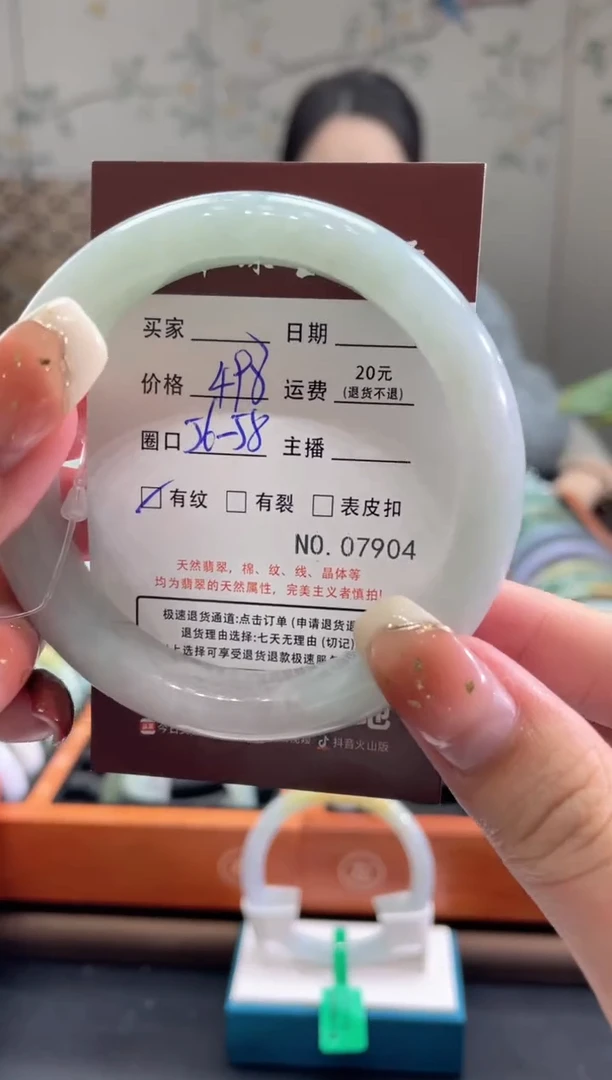 【闪购商品】翡翠手镯未镶嵌790400000