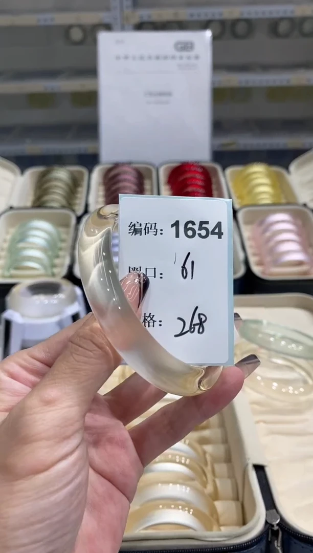 非金属无编码1654