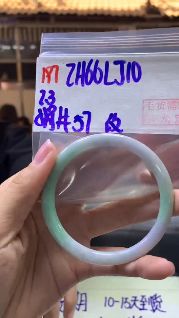 【闪购商品】定制翡翠未镶嵌197手镯57纹+66元+拍一发一