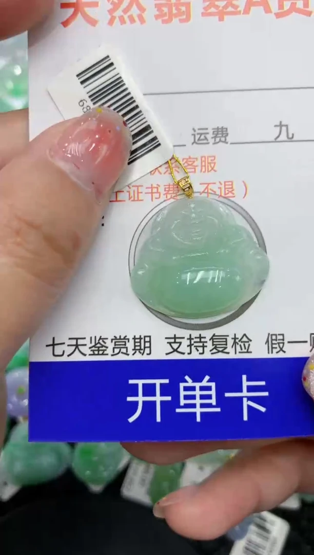 【闪购商品】翡翠颈饰18K金镶嵌111111111111