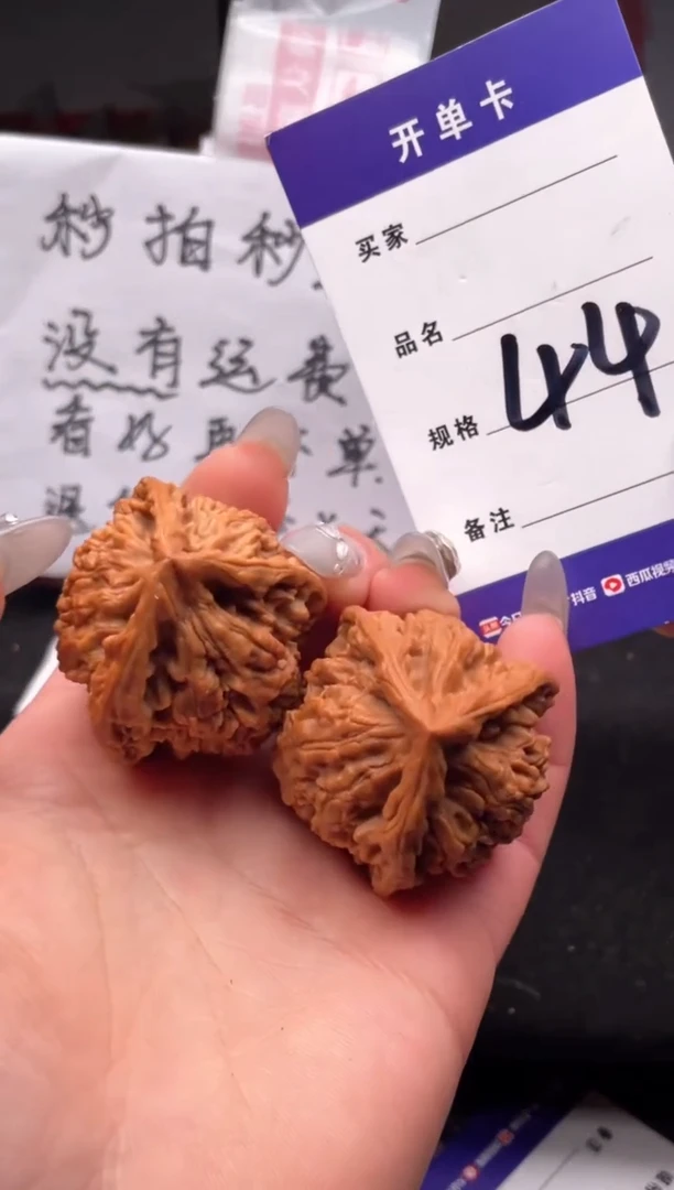 【闪购商品】文玩核桃吊坠044 官帽三棱 40