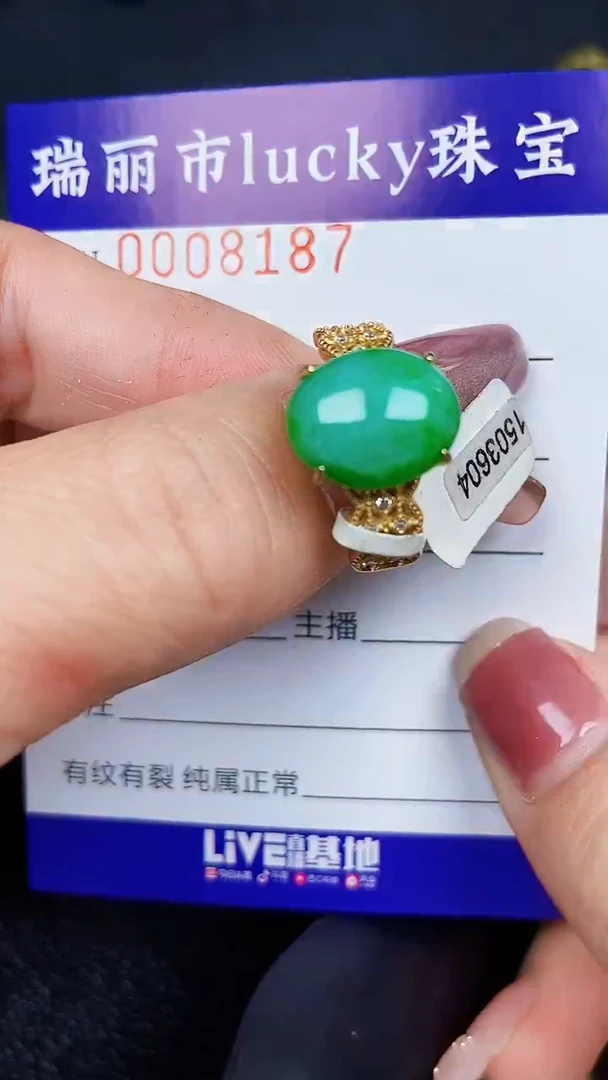 颈饰银S925镶嵌翡翠8187