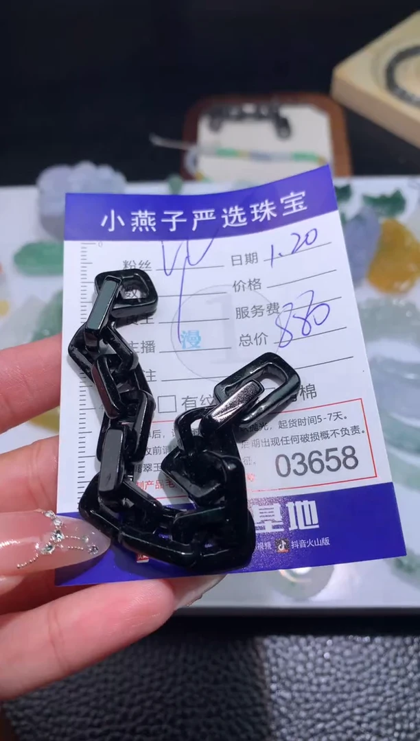 【闪购商品】定制翡翠未镶嵌毛货