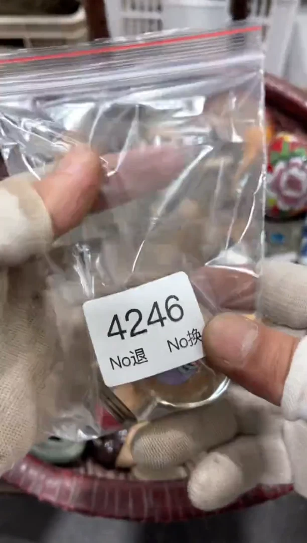 罐水***）88886666202509154246