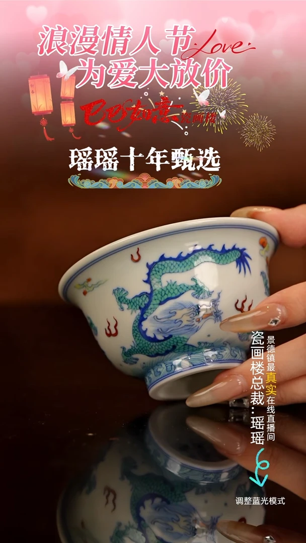 【闪购商品】瓷片瓷瓷瓷瓷瓷瓷瓷瓷