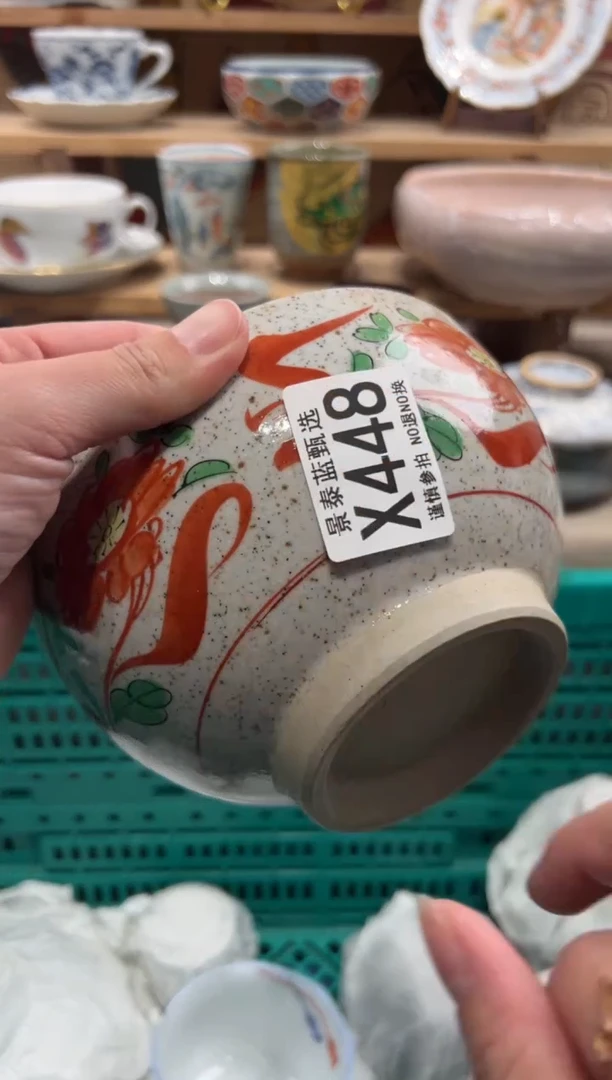 瓷片咩*瓷片------X448