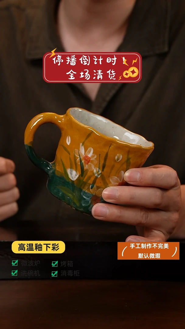 1高温手绘釉下彩异形设计同款