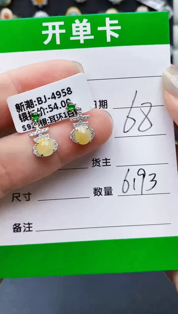 翡翠戒指银S925镶嵌6193