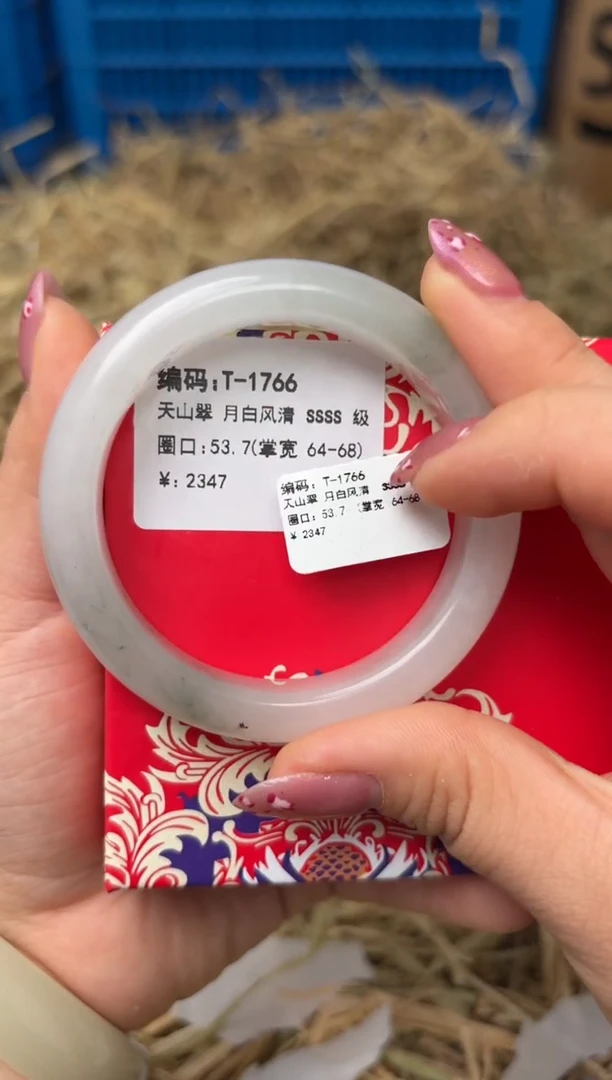 未镶嵌手镯石英质玉T-1766