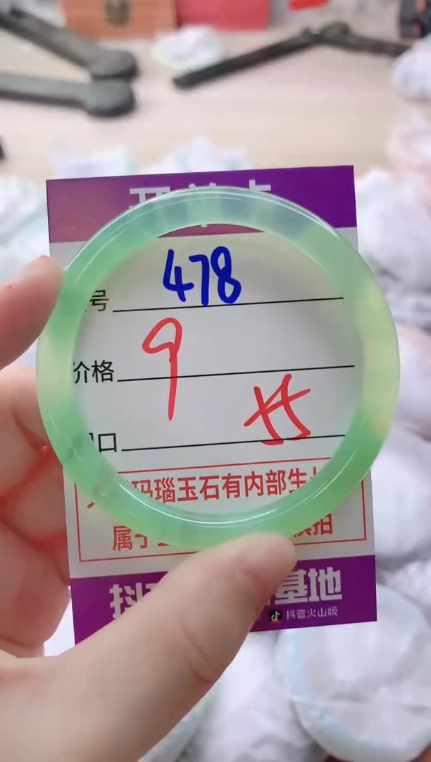 玛瑙/玉髓手镯未镶嵌478