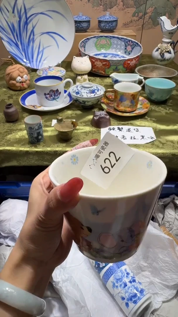瓷片紫**石可瓷器 闪购类型 定向 紫彩云石