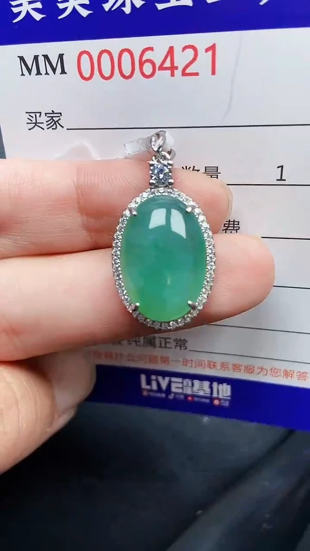 颈饰银S925镶嵌翡翠6421