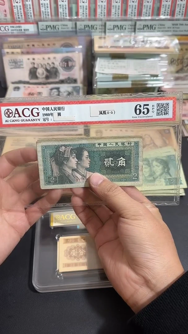 【退市】 原票   八图专属链接 10张